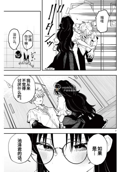 操美女老师高潮了的相关介绍