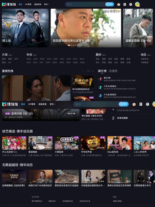 儿媳妇动漫的相关介绍