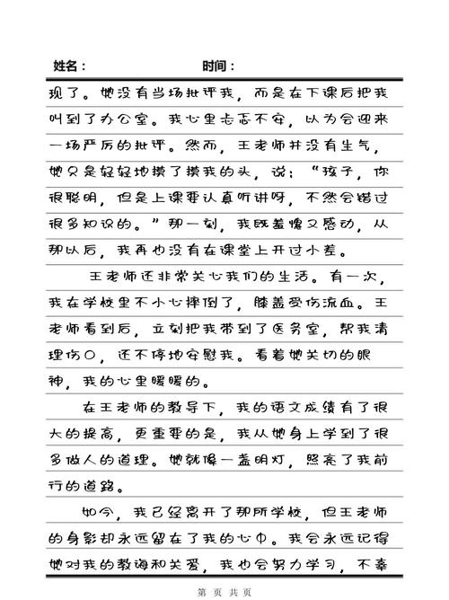 干逼动漫的相关介绍