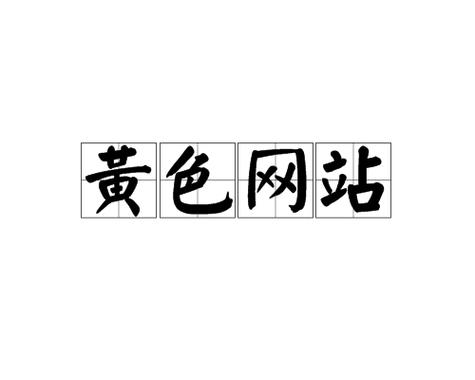 汤姆影院高清视频在线观看的相关介绍