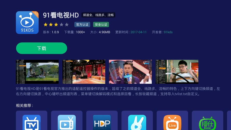 麻豆糖心传媒在线观看的相关介绍