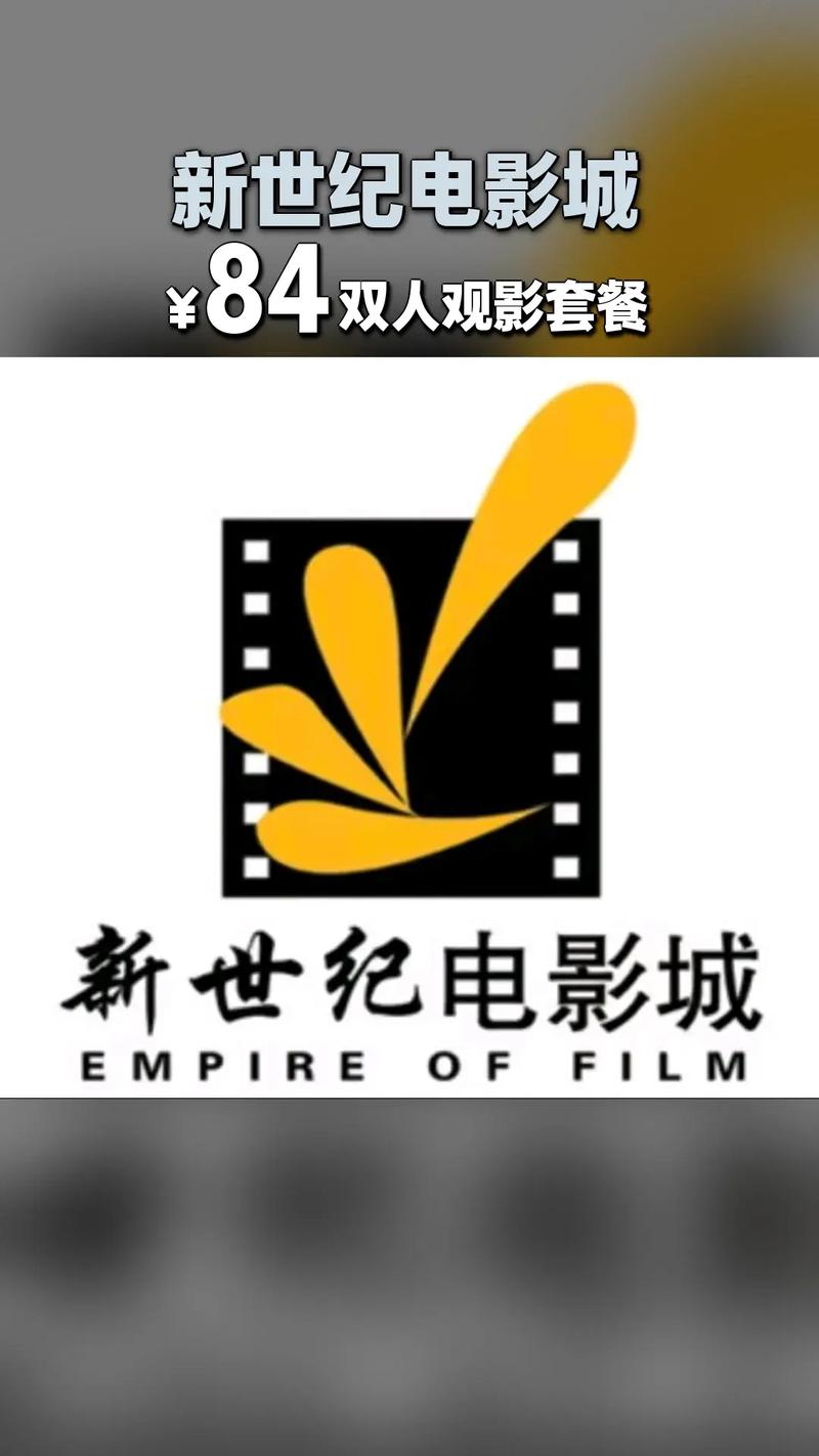 晋江大地数字影院的相关介绍