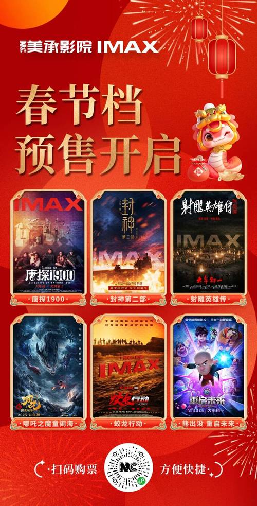 4480万达苹果影院4410的相关介绍