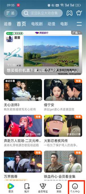 搭讪内射的相关介绍