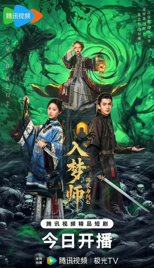 嘉兴电影院的相关介绍