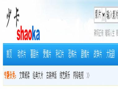 八妻子伦理电影院在线观看的相关介绍