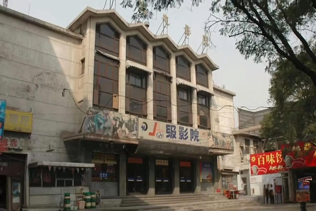 床上电影院的相关介绍