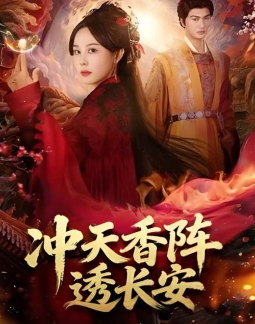 777第四米奇影院视的相关介绍