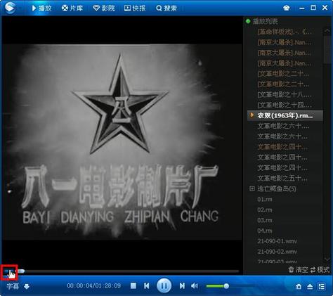 成都影院免费完整版的相关介绍