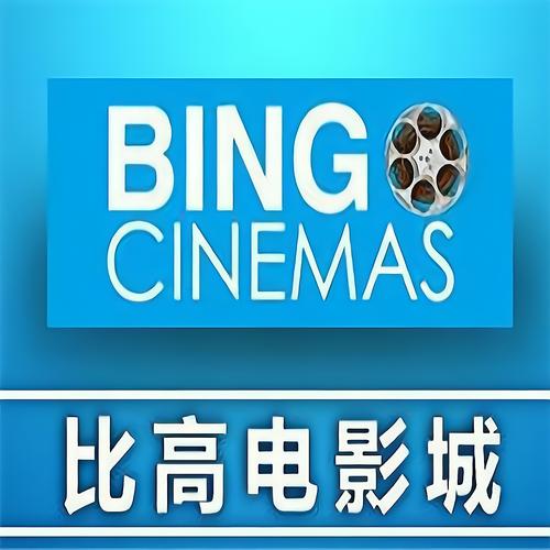 神马影院老司机的相关介绍