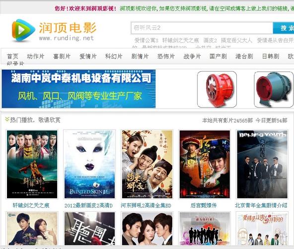 亚洲天堂,男人的相关介绍