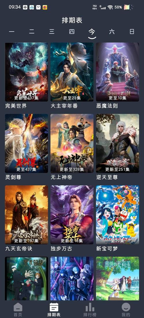 深夜影院的相关介绍