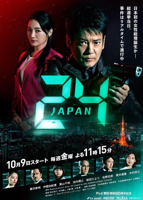 岛国熟妇的相关介绍