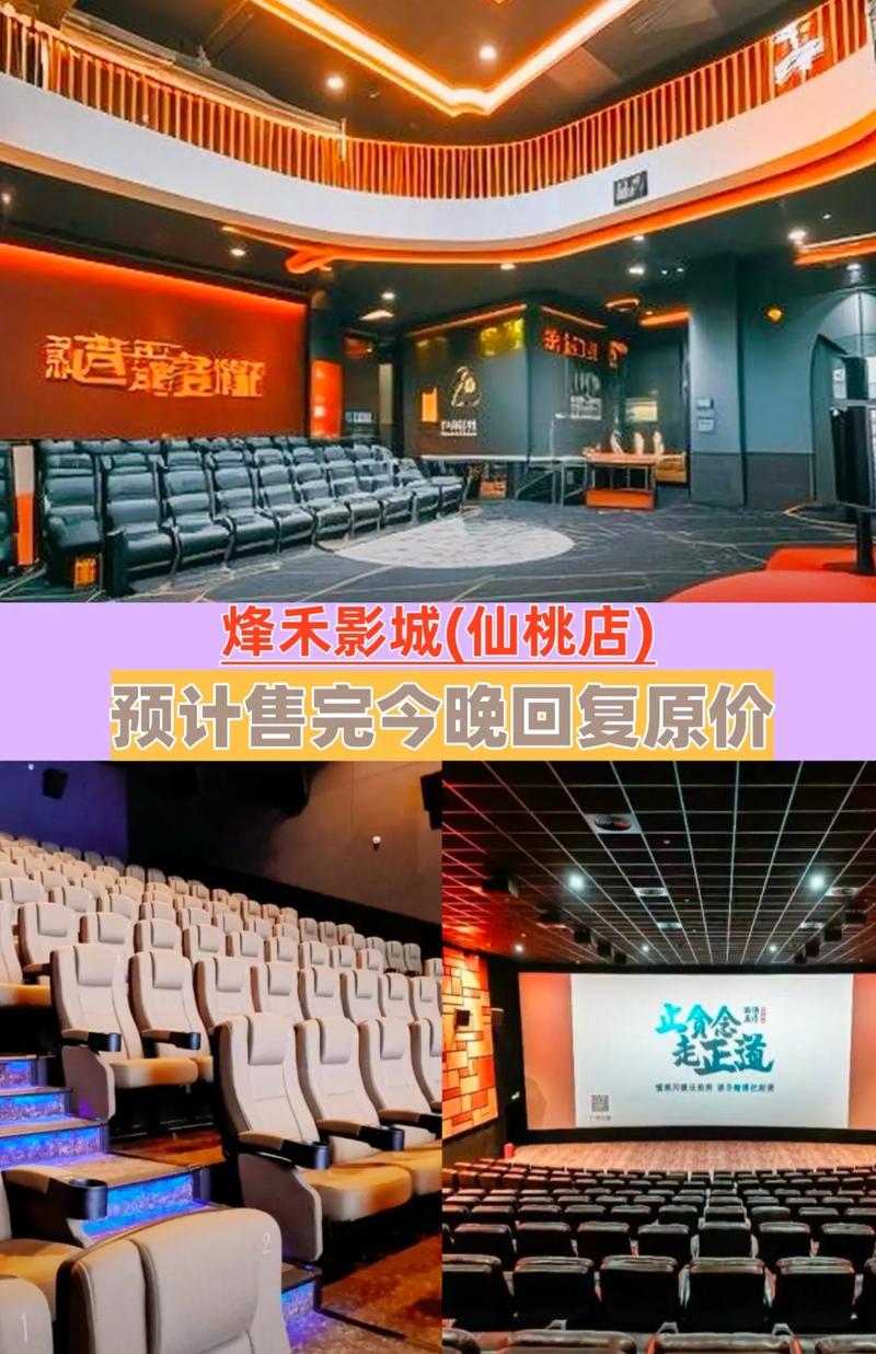 云朵影院的相关介绍