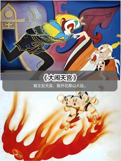 操哭美女老师的相关介绍