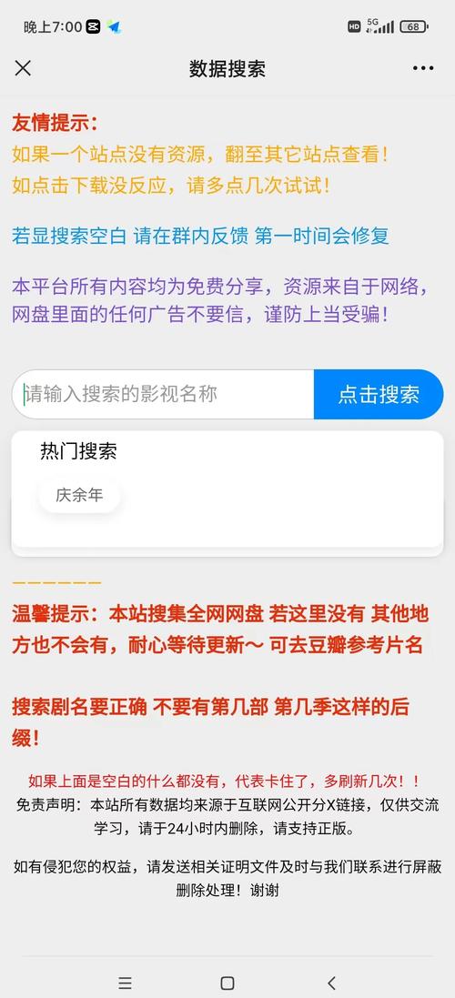 18禁动漫无修在线观看的相关介绍