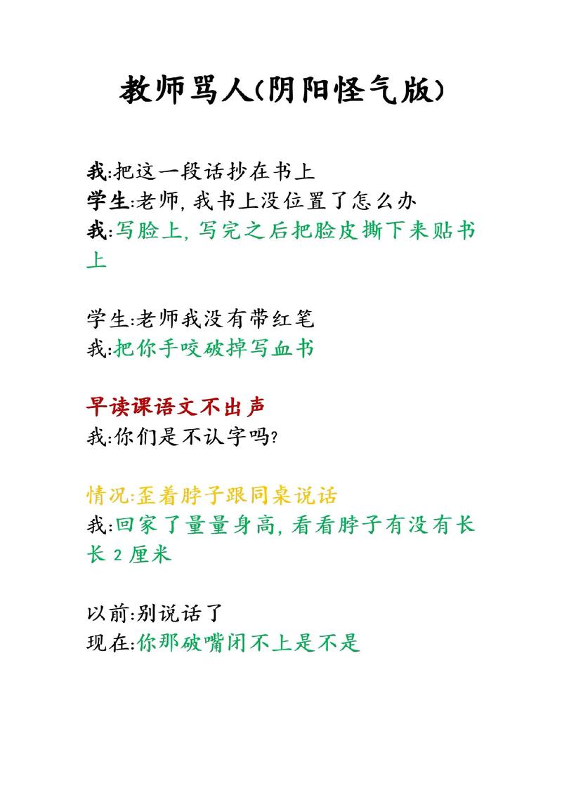 欧美夜恋影院夜恋秀场的相关介绍