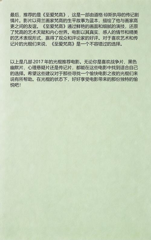 50岁女人一级黄色录像的相关介绍