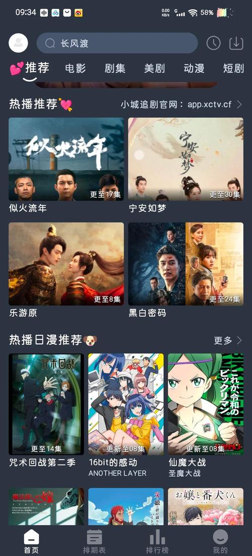 电脑怎么看毛片的相关介绍