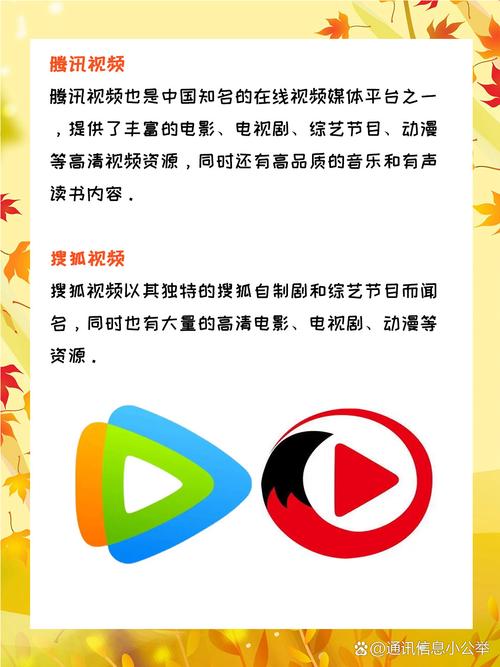 免费看视频的App推荐：畅享高清影视资源，无需付费追剧神器