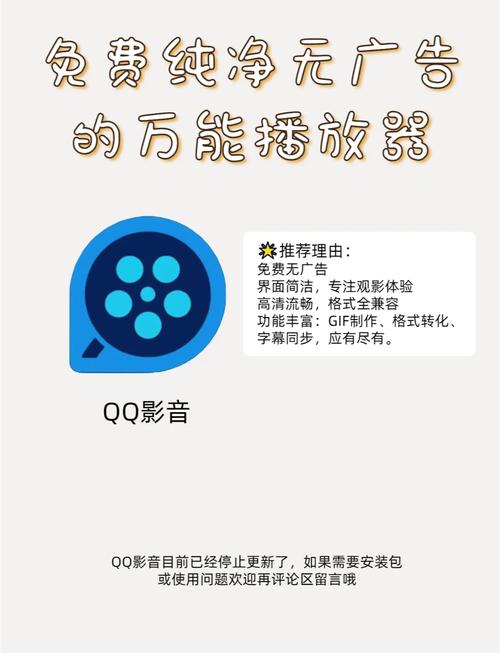 私人影院播放器下载 | 家庭观影神器、高清片源解码、智能播放器推荐