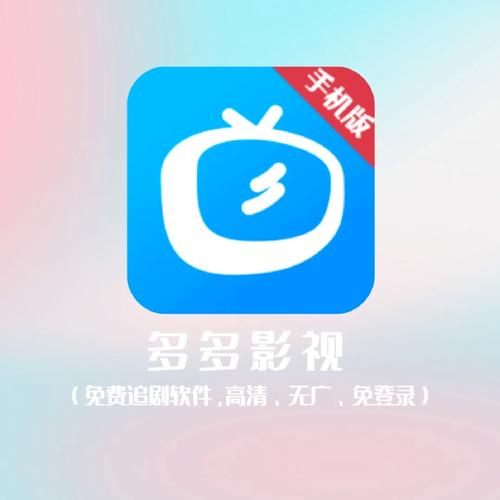 第一夜影院的相关介绍
