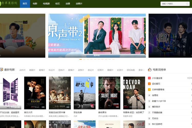 亚洲av黑丝在线的相关介绍