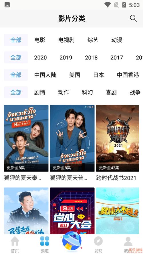 美女逼被人操的相关介绍