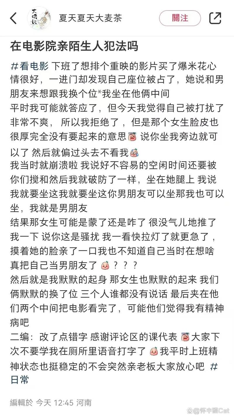 电影院情侣厅什么样子的相关介绍