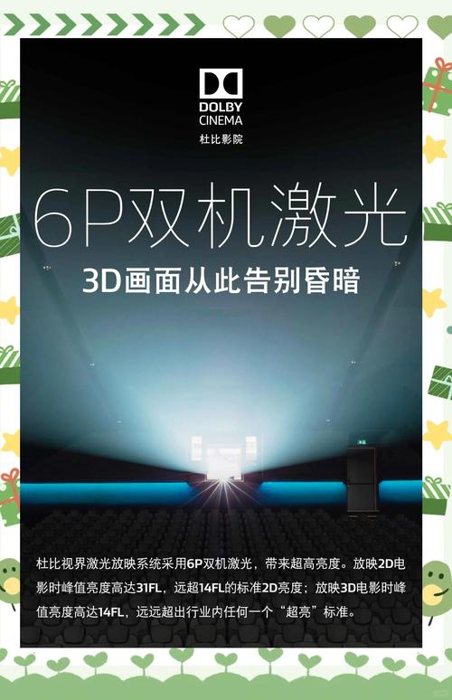 三级黑丝在线的相关介绍