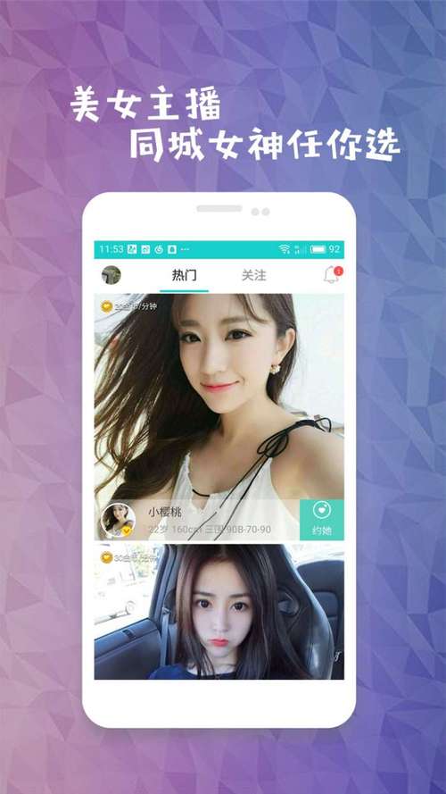 精品少妇av在线的相关介绍