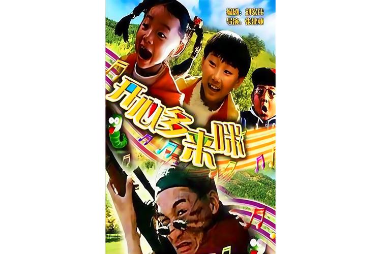 成龙电影院影讯的相关介绍