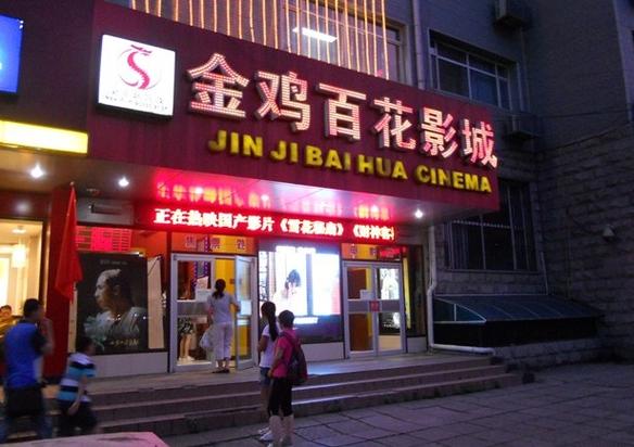 汤姆影院的相关介绍