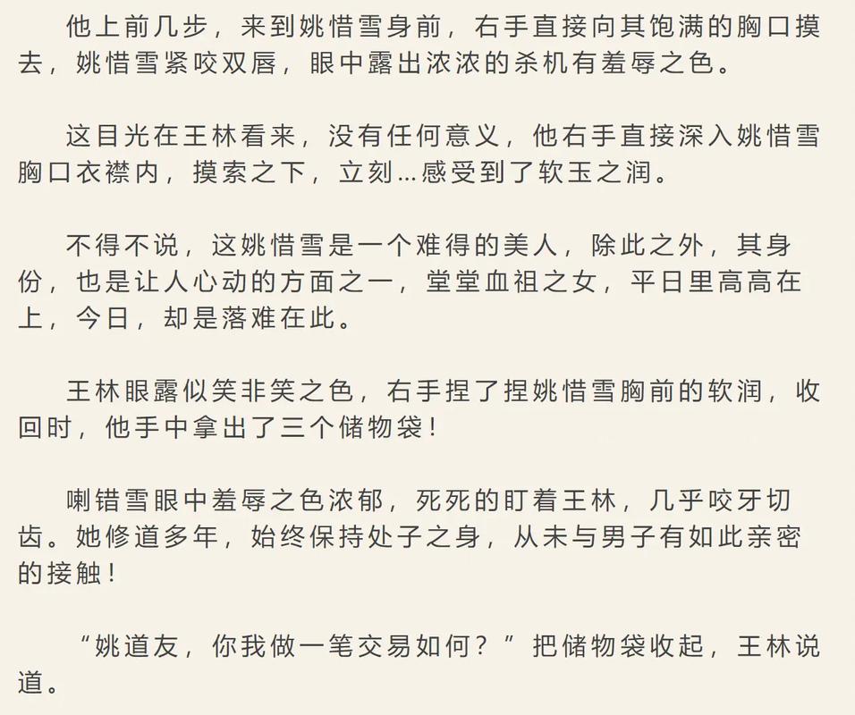 第五季电影院的相关介绍