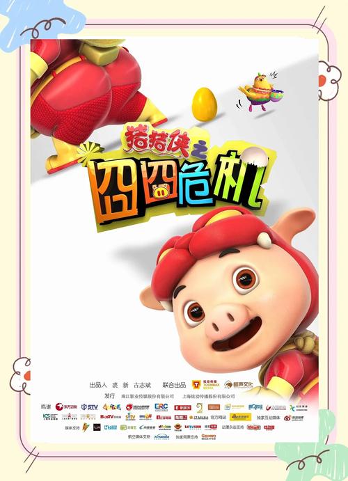 男女大尺度激情视频的相关介绍