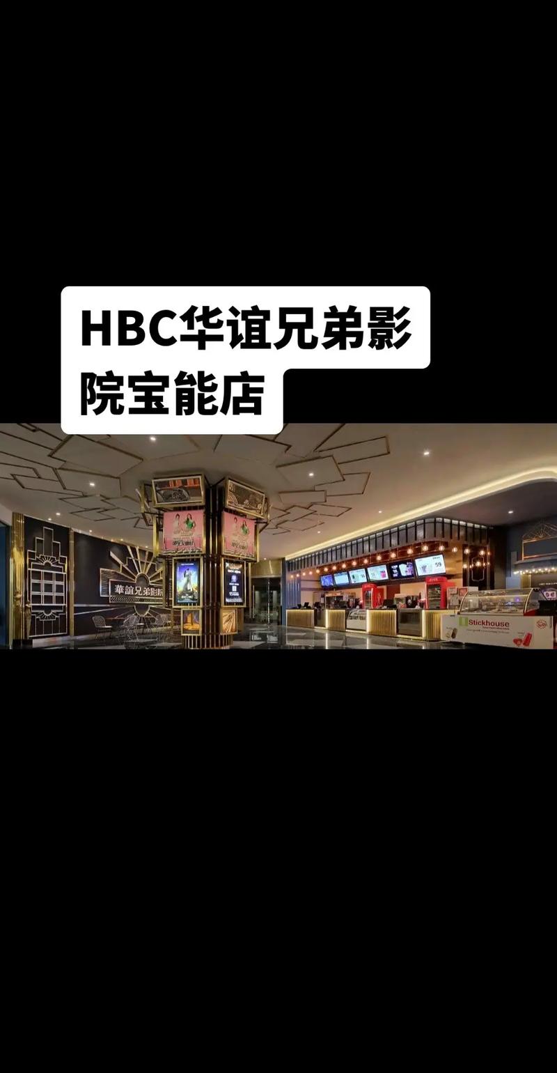 家庭影院配置的相关介绍