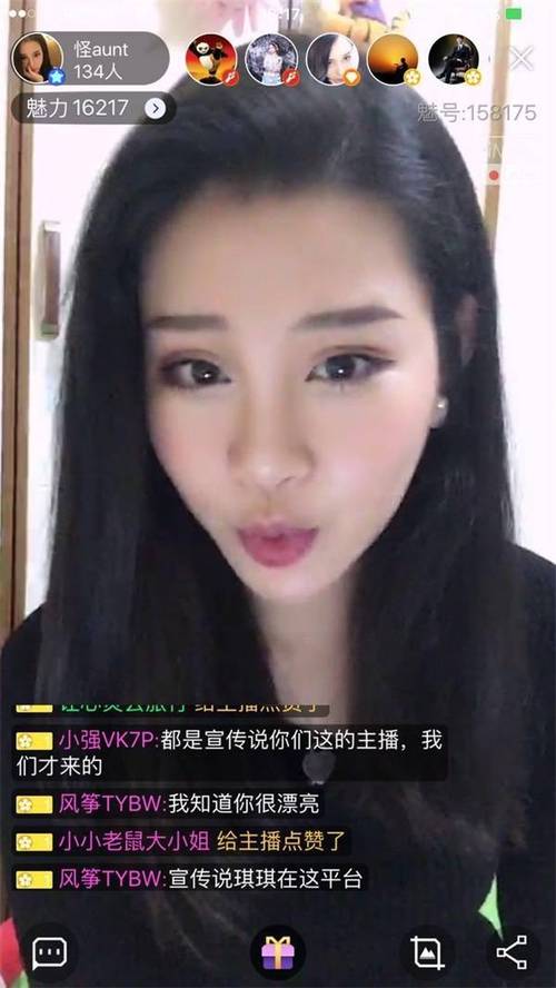 超碰搭讪欲求不满美少妇伊人的相关介绍
