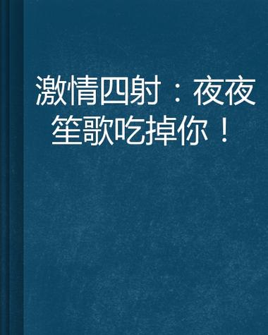 1024手机看毛片的相关介绍