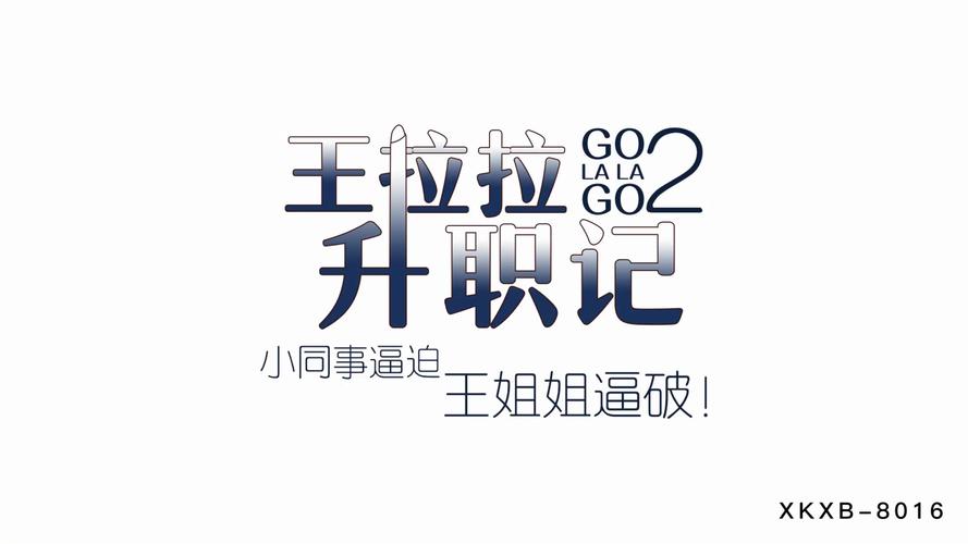 惊魂电影院的相关介绍