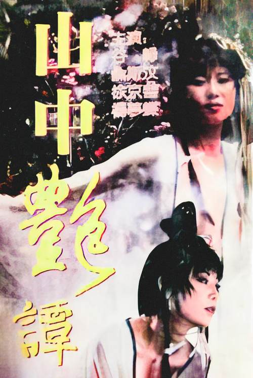 一级欧洲av的相关介绍