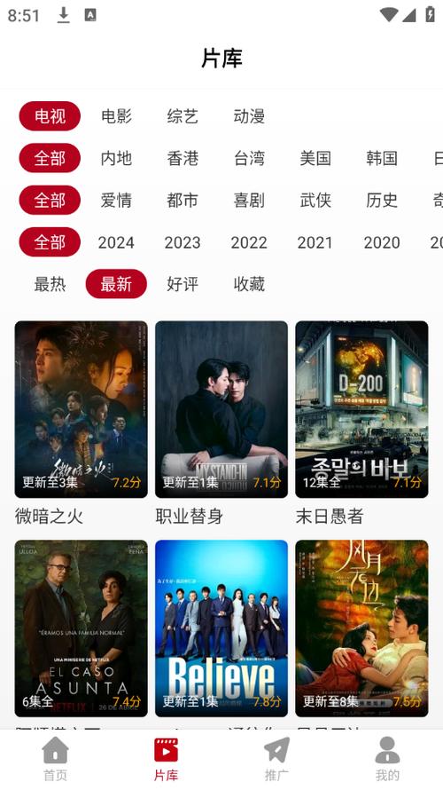 欧美日韩亚洲一区二区在线的相关介绍
