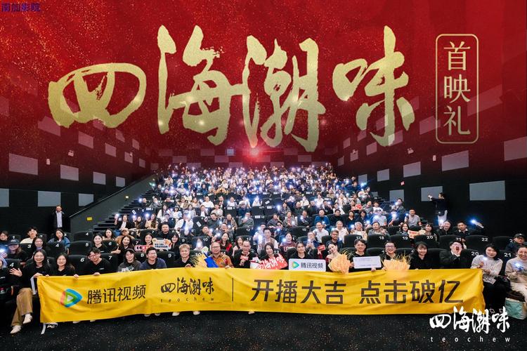 激情影院久久久一区的相关介绍