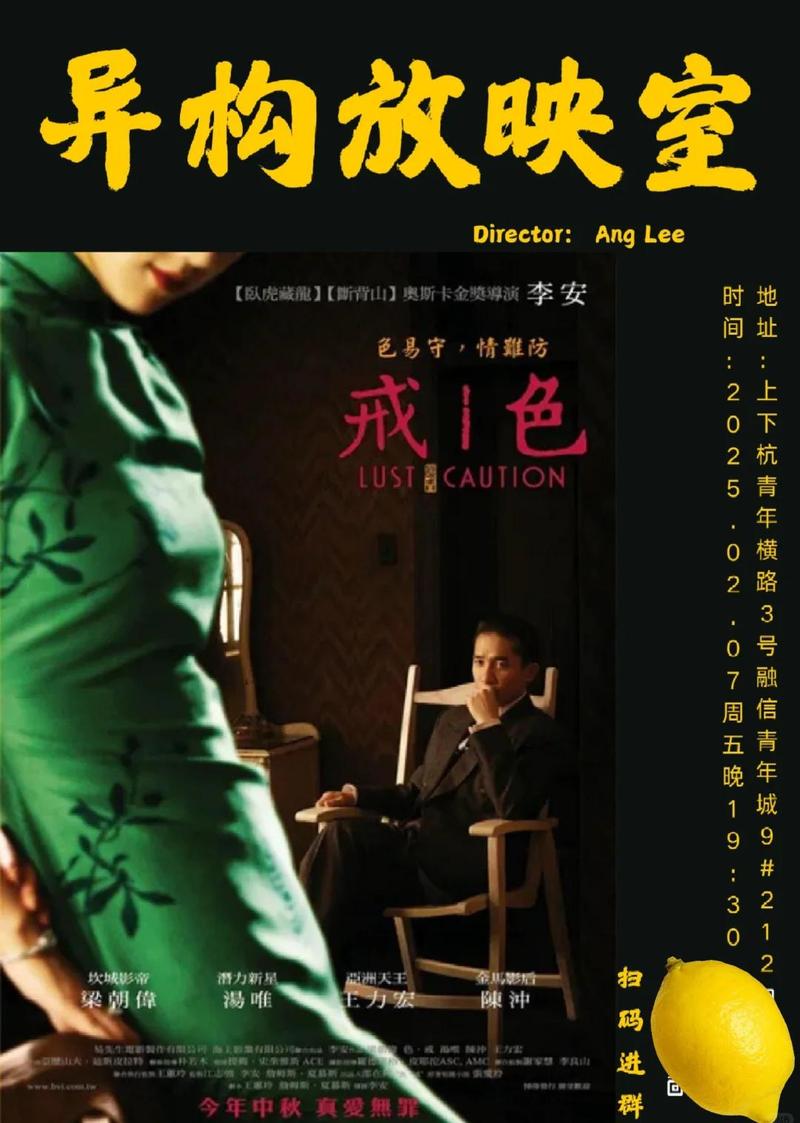 少妇一级黄片的相关介绍