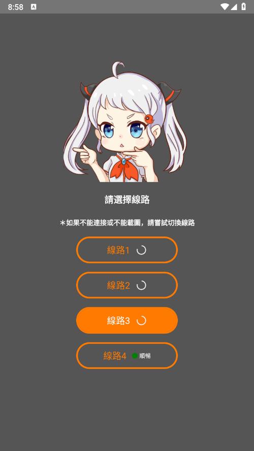 操哭女同桌的相关介绍