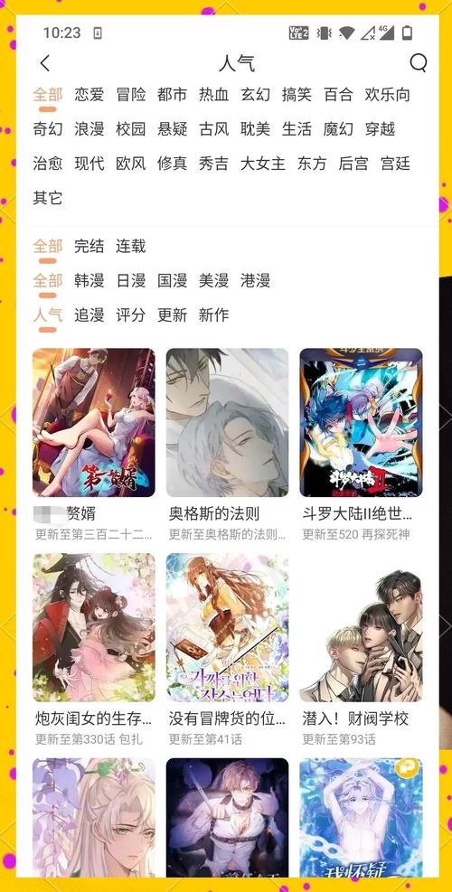 美女爆操 白浆视频的相关介绍