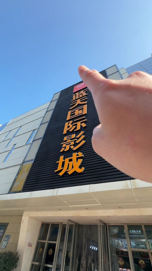 多人伦理片按摩的相关介绍