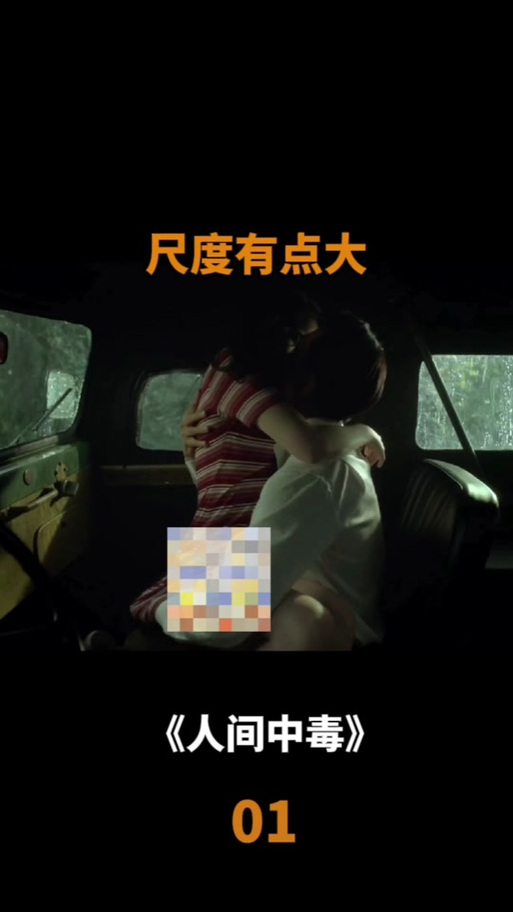 巨乳尻逼的相关介绍