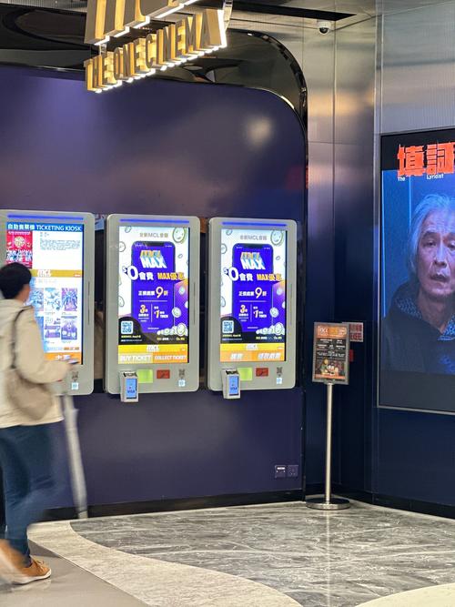 一流影院的相关介绍
