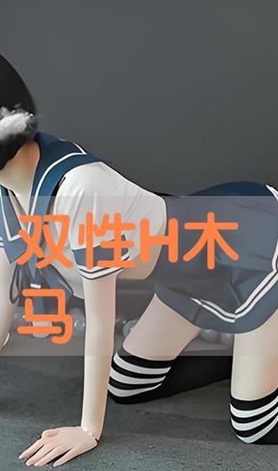 高难度美女软体av的相关介绍