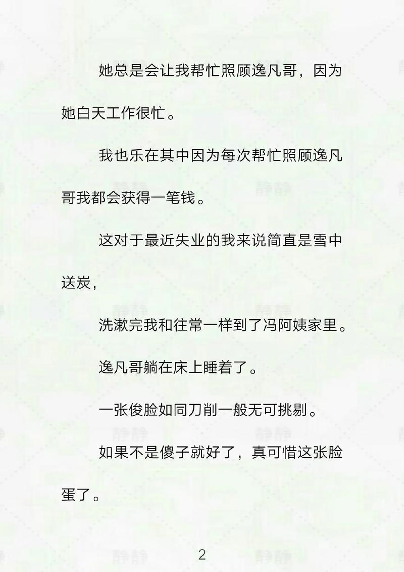 影院私人的相关介绍